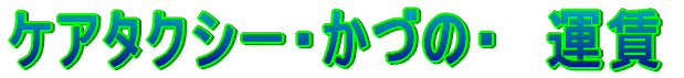 PA^NV[EẤE@^